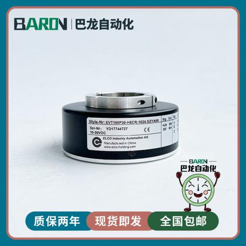 EVT100P30-H6CR-1024.GZYA00空心轴宜科电梯电机旋转编码器
