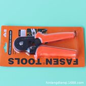 自调压线钳 华胜工具HSC8 套管式 6压线钳 管型端子压接钳冷压钳