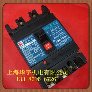 200A CM1 225A空开 160A 塑壳断路器125A 160L 3310