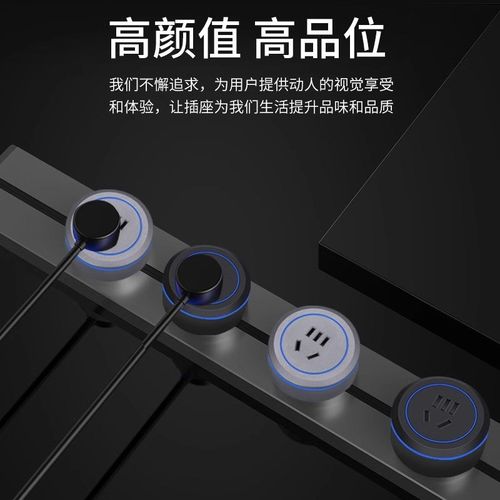 复古仿木纹可移动轨道插座明装电力滑动导轨电源客厅卧室排插厨房