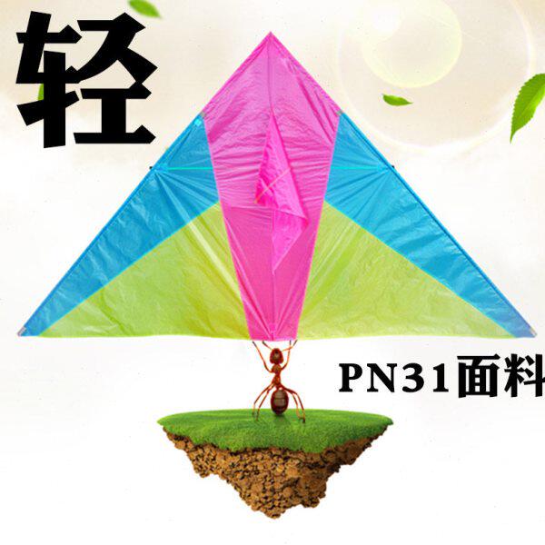 追风者微风风筝P31N红白蓝王2平3平4平大型三角小风折叠新款风筝
