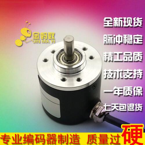 WY-6C-500-G10-30F光电旋转编码器脉冲数500线实心轴6mm