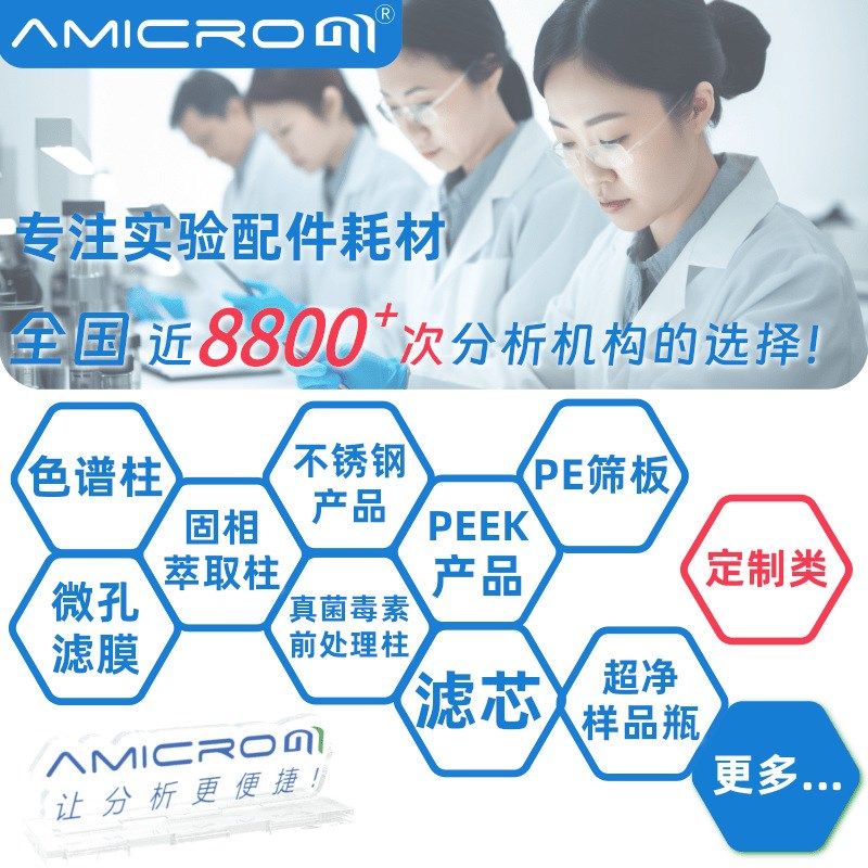 20100mm接1/16外径管液相色谱制备柱空柱管PEEK垫圈  不锈钢柱,工业油品/胶粘/化学/实验室用品,色谱柱,淘宝优惠券,粉丝福利购,淘宝优惠卷