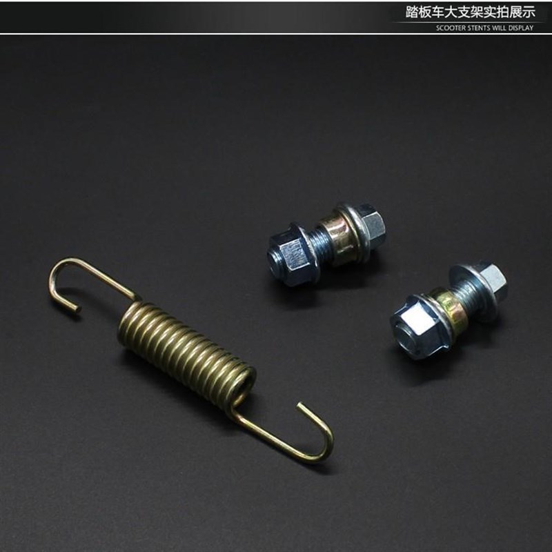 电动车大脚架中撑支架脚撑摩托车万能双撑加厚后支撑架电瓶车承重