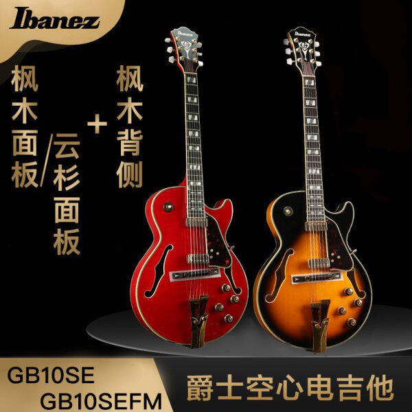 Ibanez 依班娜 GB10SE GB10SEFM 爵士空心电吉他 印尼产
