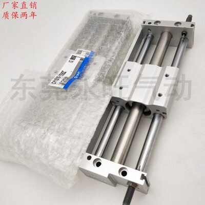 磁耦式无杆气缸CDY1S15H CY1S15H-50B/100B/150B/200B/250B现货
