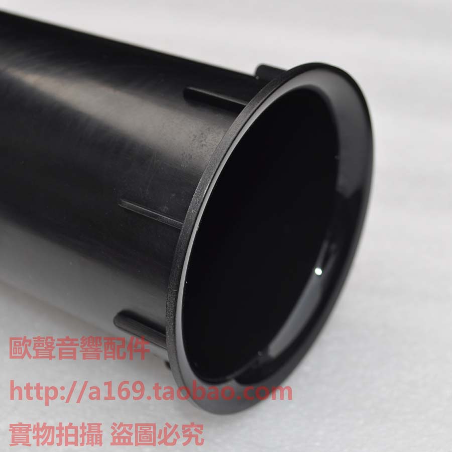 开孔100加厚高档8寸-12寸音箱出气孔音箱喇叭倒相管风管导向孔