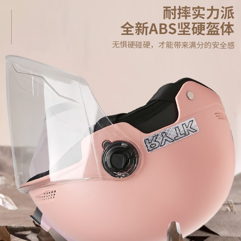 新国标3C认证电动车头盔男女士四季通用轻便透气电瓶车骑行安全帽
