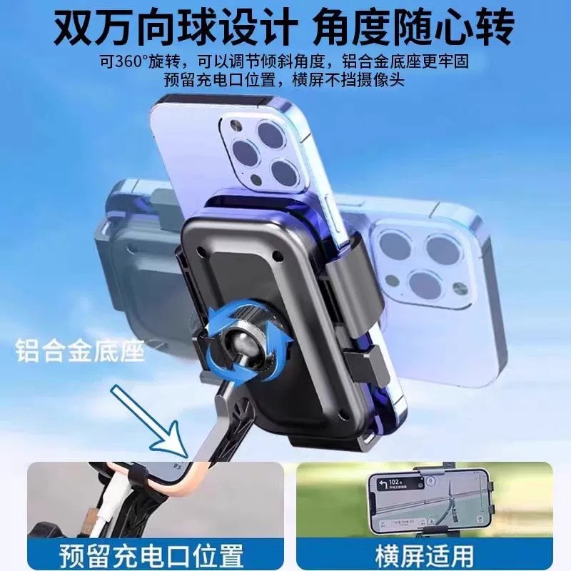 电动车手机架外送骑手电瓶机车自行车防雨水防震导航支架