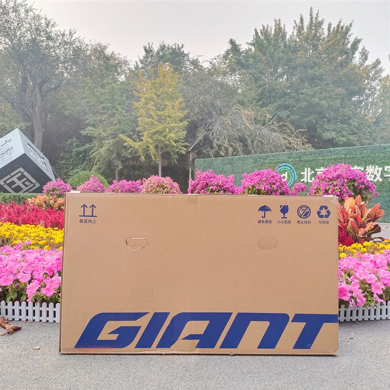 二手原装捷安特包装箱自行车箱公路车打包箱山地车快递纸箱