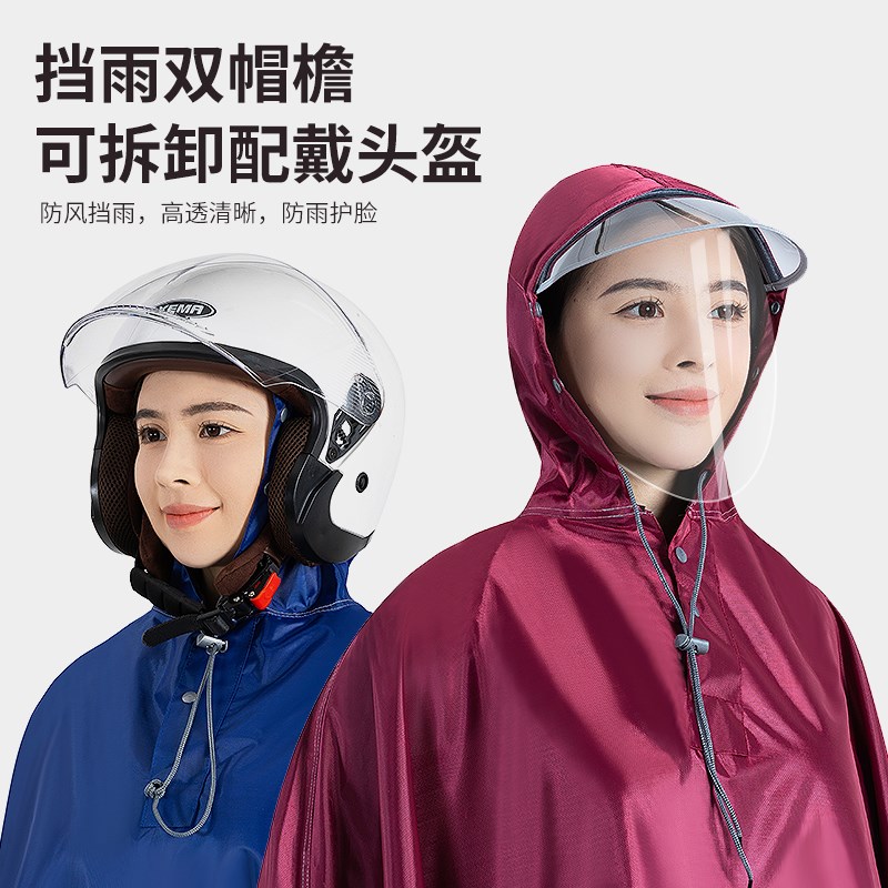 电动车雨衣男女款摩托车电瓶车专用新款双人加大长款全身防暴雨披