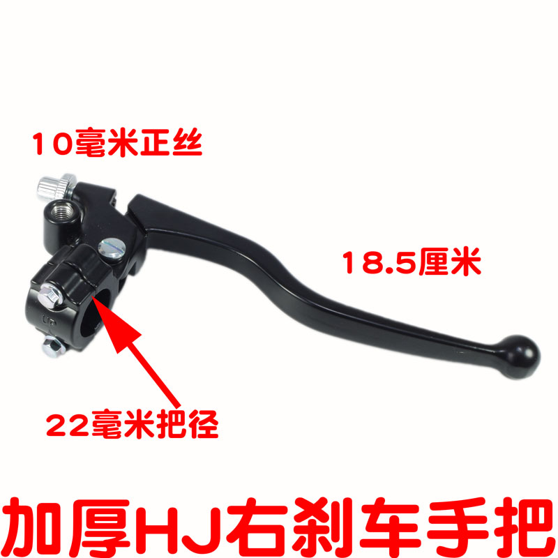 摩托车EN125离合GS125左离合手把手柄离合器右刹车手把座子镜总成