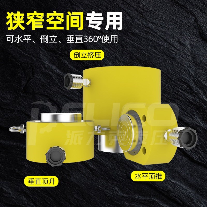 RSM超薄型电动液压千斤顶RCS手动薄型桥梁换支座同步油缸超低本高