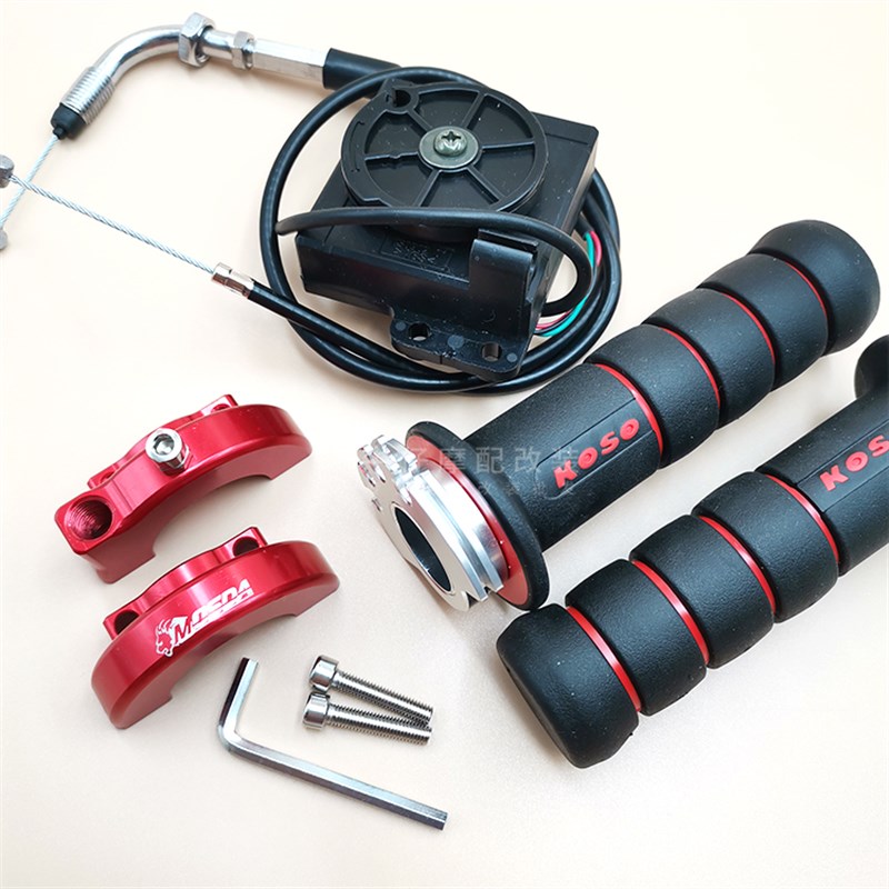 二代升级大扭油甜甜圈手把大拧中控线转把电摩小牛电动改装配件