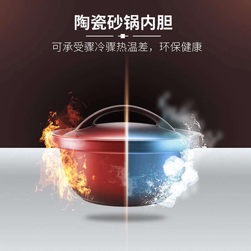 天际电炖炖锅3L煲仔饭紫砂锅家用煲汤熬煮粥神器电砂锅全自动