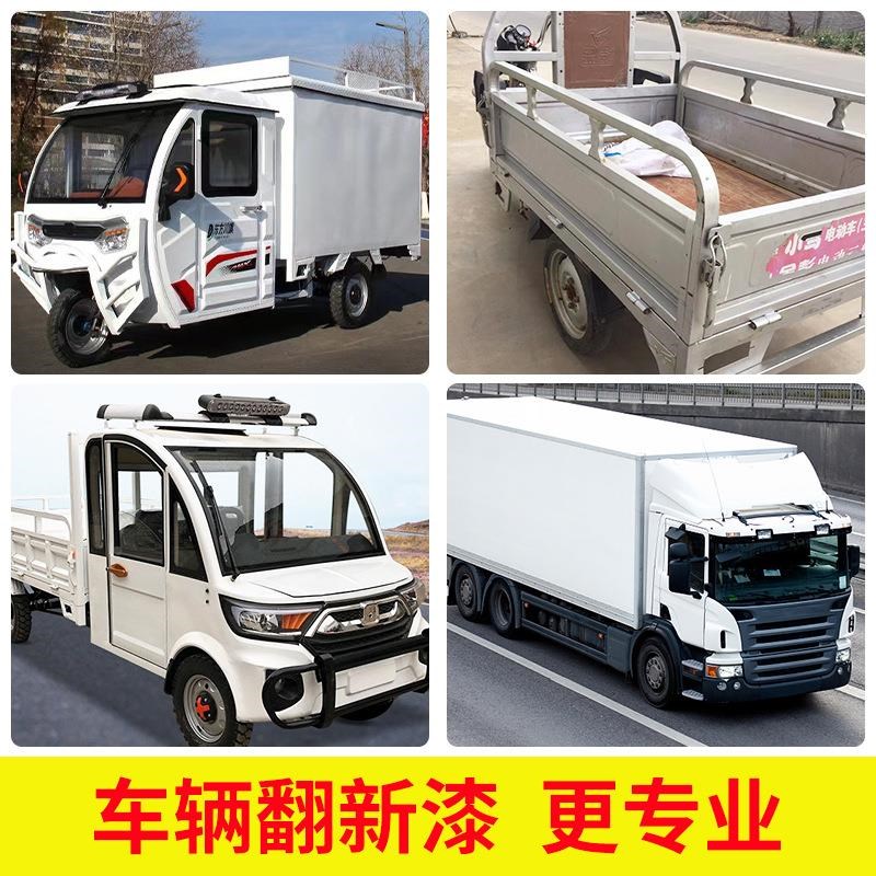银色白色自喷漆三轮车厢防锈漆摩托电动车轮毂修复翻新改色金属漆