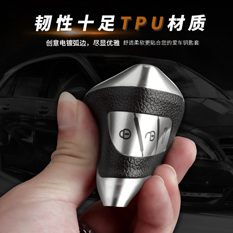 适用于北汽昌河Q35钥匙套Q25壳昌河Q25汽车遥控钥匙保护包扣