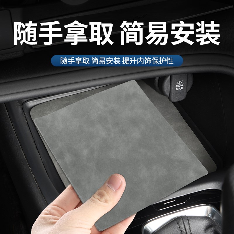 适用于25款名爵5汽车内装饰用品改装件全车中控台垫门槽水杯垫MG5