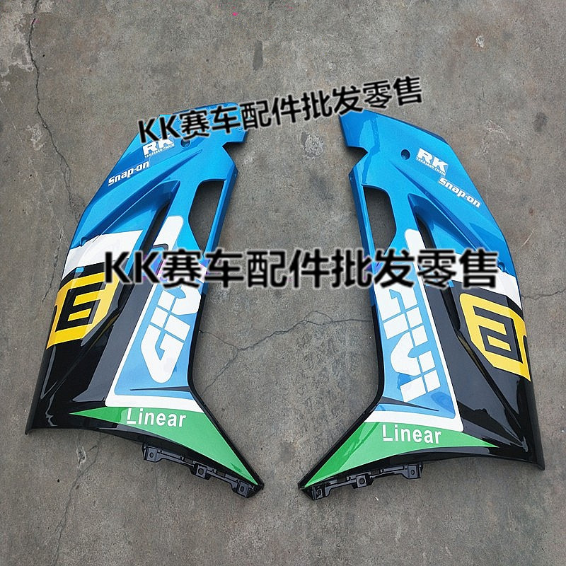 国产H2摩托车400跑车配件适用鹏城 PC200-4S机车塑料外壳排气护罩