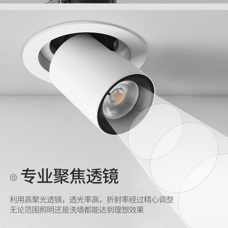 拉伸式射灯嵌入式伸缩可调节角度客厅家用象鼻灯玄关开孔75聚光灯