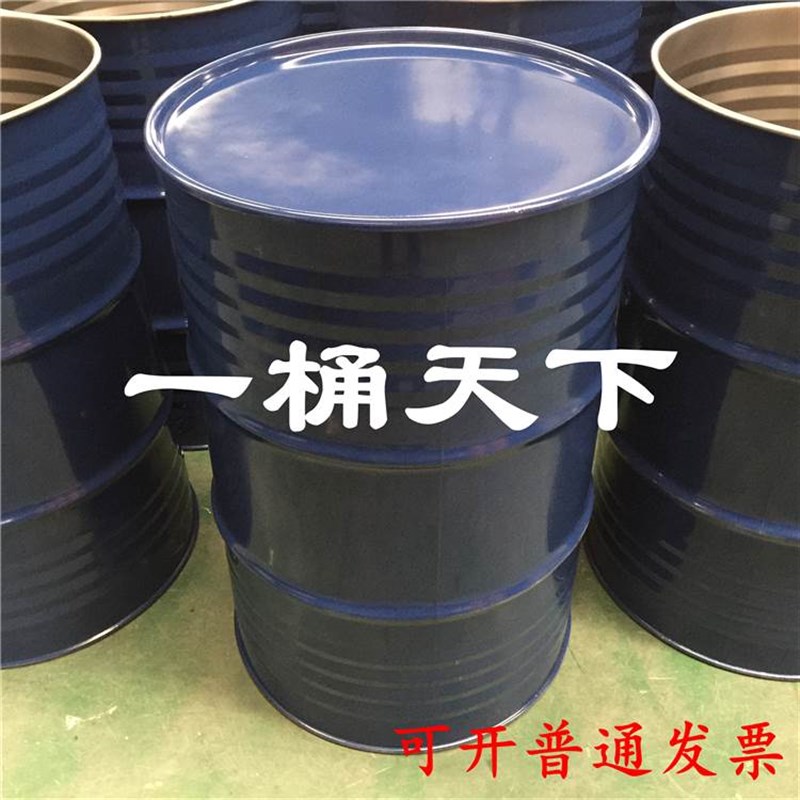 铁油桶200升L大口开口铁皮桶油桶柴油桶汽油桶 化工桶烤漆桶18kg