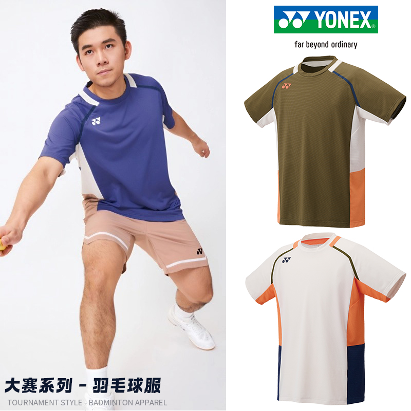 YONEX男短袖羽毛球T恤韩国队同款