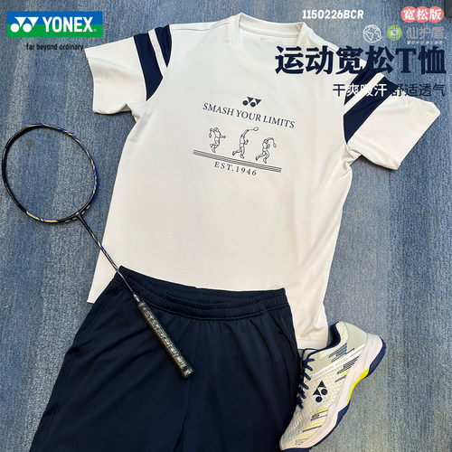 YONEX速干短袖羽毛球服男女款