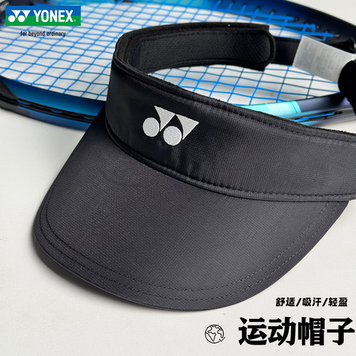 YONEX尤尼克斯防晒空顶运动帽