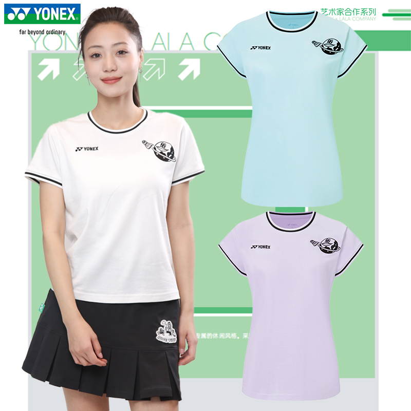 尤尼克斯新款短袖女款羽毛球服