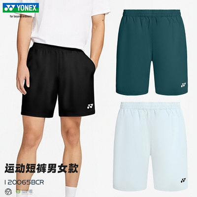 尤尼克斯羽毛球服短裤速干运动裤