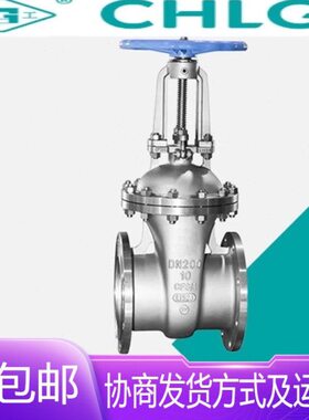 中国良固316L不锈钢Z41W-16/25/40/64/100RL法兰明杆闸阀DN40-300