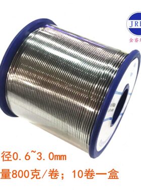 有铅焊锡丝1.5mm Sn40Pb60焊锡线0.6~0.8~1.0~1.2mm 含铅锡丝840#