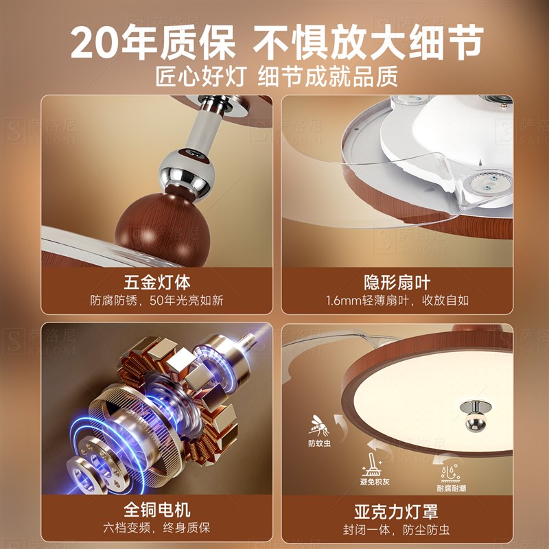 餐厅吊扇灯法式中古奶油风隐形吸顶风扇灯胡桃木色卧室书房电扇灯
