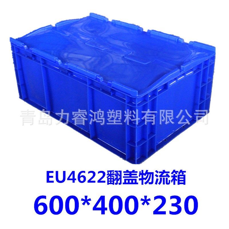 青州加厚五金工具塑料箱汽车配件塑料箱周转箱耐低温抗冲击物流箱,橡塑材料及制品,塑料盒/塑料箱/塑料柜,淘宝优惠券,粉丝福利购,淘宝优惠卷