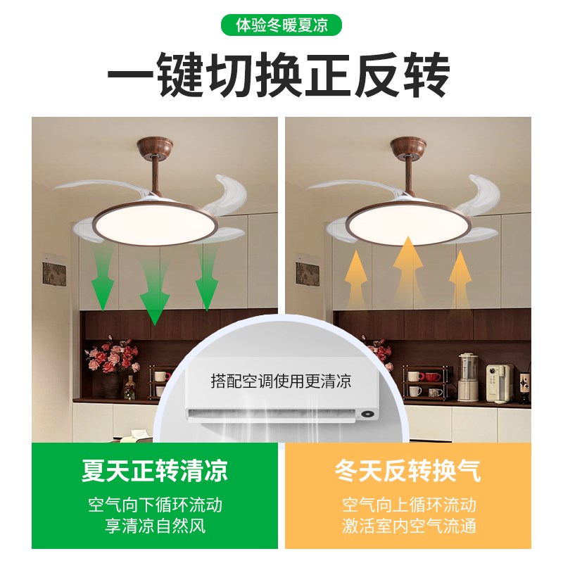 隐形风扇灯餐厅吊灯中古2025年新款吊扇灯静音卧室一体电扇灯U263