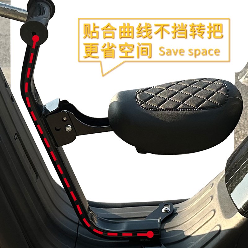 小牛U1E/U1D/U1C电动车折叠前置儿童座椅U+B系列宝宝凳折叠凳