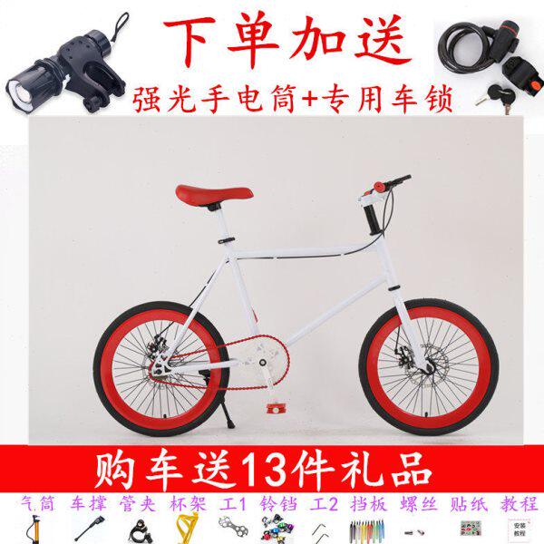 死飞自行车爆改翘头动作亮把橄榄链条小牙盘20寸男女学生倒刹单车