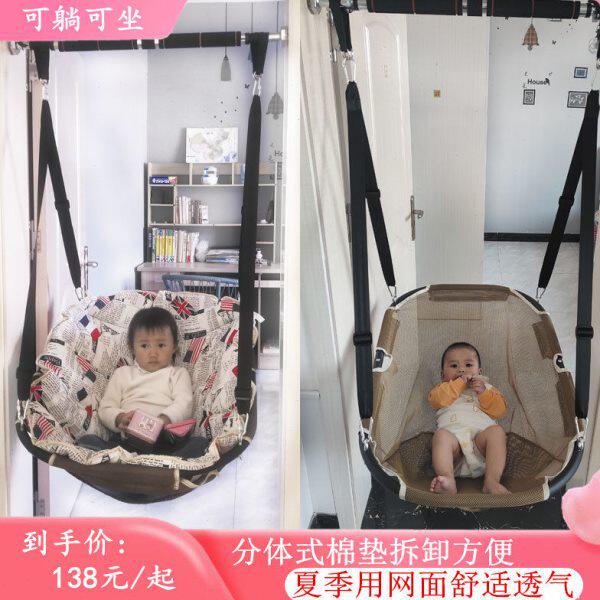 儿童秋千婴儿摇椅房间吊椅卧室宝宝摇篮吊床户外吊篮家用室内摇床