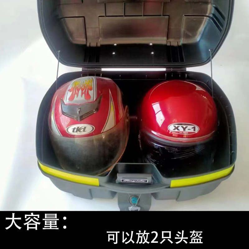 通用型电瓶车尾箱电动车后备箱摩托车工具箱大容量防水耐磨改装箱
