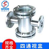 304不锈钢法兰四通直通视镜视盅 104 温州厂家直供国标HGS07 103
