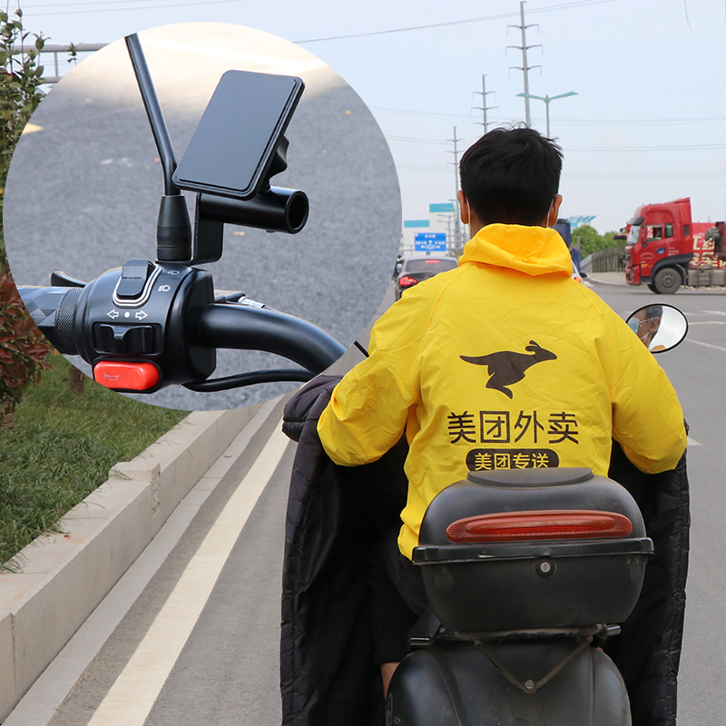 强磁手机架导航支架摩托车电瓶车电动踏板车美团外卖骑手磁吸