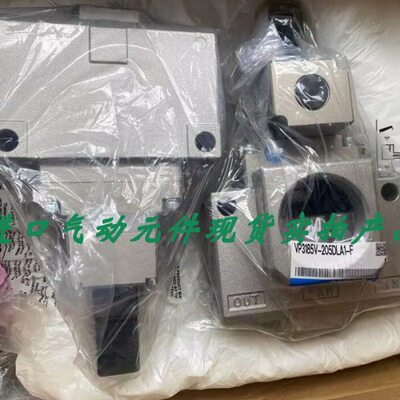 VP3185V-205DLA1-F 现货电磁阀