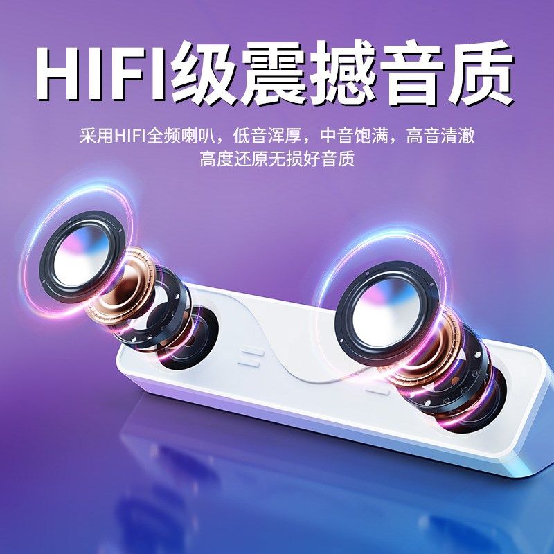 台式电脑音响家用有线笔记本桌面低音炮音箱USB接口高音质双喇叭