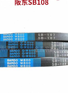 洋马1180卸粮久保田588二号搅龙SB107/SB108阪东三角皮带收割机
