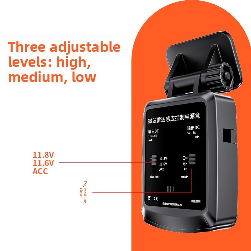 OBD车载雷达微波360度全景防画哨兵模式停车监控行车记录仪降压线