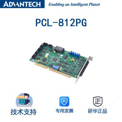 研华PCL-812PG MultiLab模拟量数字量I/O卡16路单端12位输出30KHz