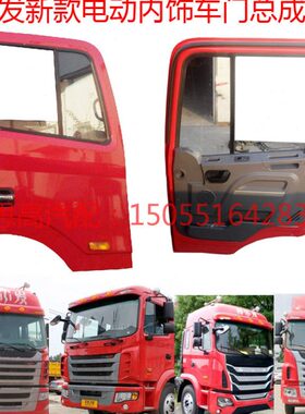 N944格尔发车门内饰板电动窗升降器车门壳体车门带内饰升降器玻璃