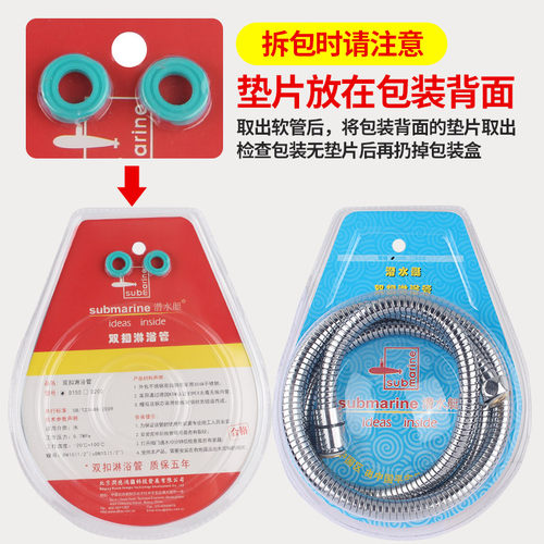 不锈钢热水器喷头淋浴花洒软管1.52米淋浴器配件水管子连接管冷热