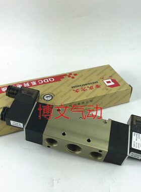 方大Q25D2C-L15两位五通换向电控阀 气动控制阀