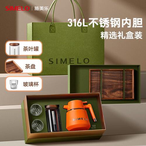 德国simelo焖茶壶新款家用大容量316L不锈钢保温送礼闷泡壶老白茶